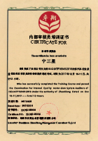 Certificaat